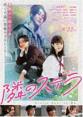 龙猫 日本动漫电影